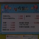 조아방방 이미지