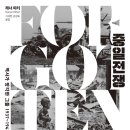 기세찬