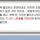 왕비화장품