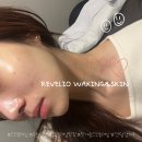 그랜드플래닝 | 화잘먹 깐달걀 피부 치트키, 수원시청역 인계동 "리벨리오 왁싱앤스킨" 스킨플래닝 솔직 후기