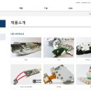 풍전약품(주) 이미지