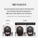 등원산업 | 다룸 무선청소기 후기｜물걸레까지 한 번에, 매일 꺼내 쓰게 되는 이유