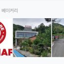 카페금산