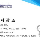 대규모점포 개설등록