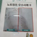 더하다수학교습소