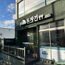 [제주] 서귀포 가볼 만한 곳 추천, 수작도자기공방 체험 후기