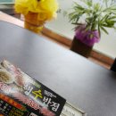 친절한 행수반점 이미지