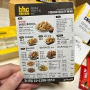 비에이치씨도선점 이미지