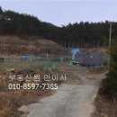 청도부동산공인중개사사무소 이미지