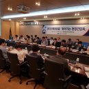 고용노동지청 이미지