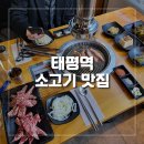 태평ch