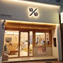텐퍼센트커피구평점 이미지