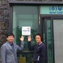 무한C&S