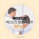 바른윤오정형외과의원 이미지