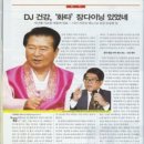 장대녕