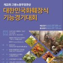 한국농수산식품유통공사화훼공판장 이미지