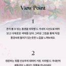 별이머무는곳 이미지