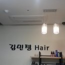 유성헤어샵 이미지
