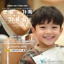 드림분당예치과병원 이미지