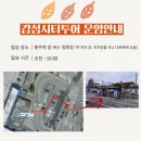 감성시티투어 이미지