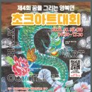 운천1리경로당 이미지