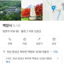 (주)참사람 | [공지] 25년 1월 새해 백양사 템플스테이 혼자 휴식형 후기