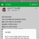 갤럭시s9 충전불량 이미지