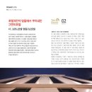 더 그랜드호텔 명동 이미지