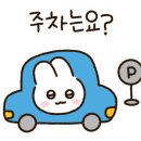 GS더프레시충주용산점 이미지