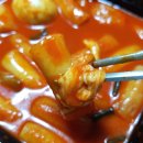 걸작떡볶이 작전점 | 광주분식맛집.떡닭세트. 걸작떡볶이.솔직후기.