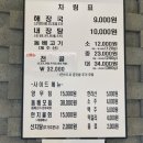 제주은희네해장국 동탄남광장점 이미지
