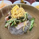 여수냉면