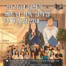 2026년 상반기장학금수여자 이미지