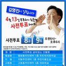 행궁동 주민센터 회의실 이미지