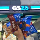 GS25남지대신점 | [공지] GS25편의점신상 널담 고단백 저당쿠키 후기