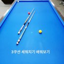 복당구장 이미지