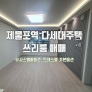 재경다세대 네이버블로그