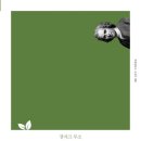 에밀 | 우리는 어떻게 아이를 교육해야 하는가 교육서적 추천 고전서 루소 에밀 서평 후기
