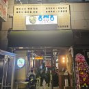옥길청명재공인중개사사무소 | [부천 옥길동 맛집]고기에 진심이신 분들 주목~ 동래정 부천옥길점 오픈 ^^