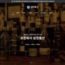 도움물산