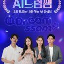 더드림에듀 이미지