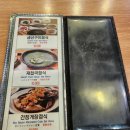 해운대산곰장어