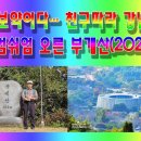 간석3동-17 이미지