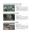 마중물공인중개사사무소 이미지