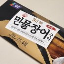 참손푸드 이미지