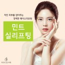 봄피부과의원 이미지