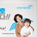 동양광고 - 사천시 숲뫼1길 69 | 동양광고