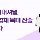 리셋컴퍼니㈜ 이미지