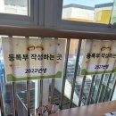 큰별유치원 | 명지 가온 유치원 학부모 오리엔테이션 참석 후기