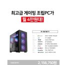 와와PC 이미지